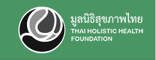มูลนิธิสุขภาพไทย